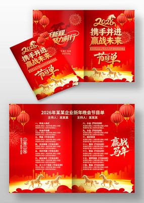 2026������ҵ��˾��������Ŀ��