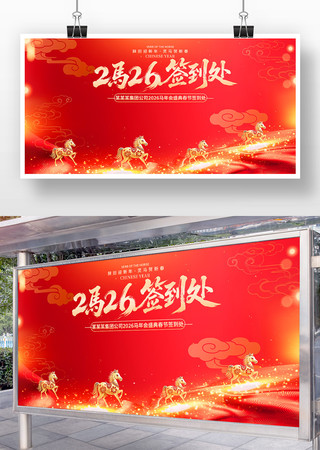 2026������ҵ���ǩ����ǩ��ǽ����չ��