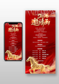 2026������ҵ������뺯