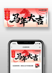 2026�������괺�ڳ�Ϧ��ý�幫�ںŷ���