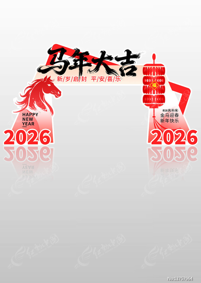 2026�������괺�ڻװ�β��ù�����ͷ