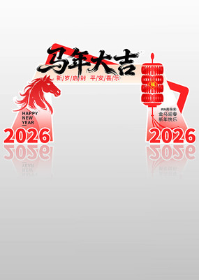 2026�������괺�ڻװ�β��ù�����ͷ