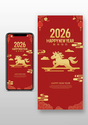 2026��������ϲ�캣��