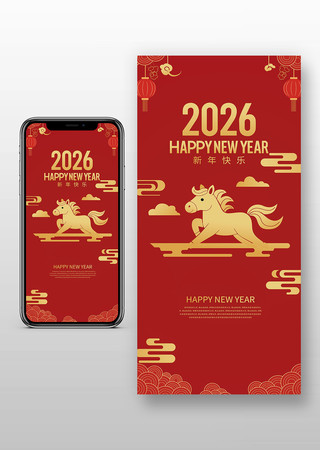 2026��������ϲ�캣��