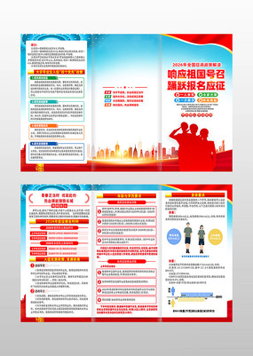 2026��ξ�������������ҳ