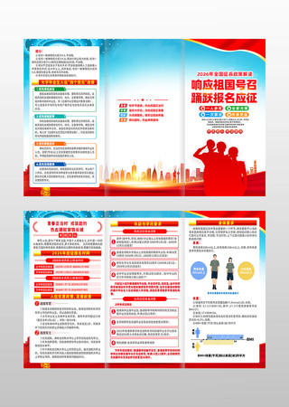 2026��ξ�������������ҳ