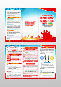 2026��ξ�������������ҳ