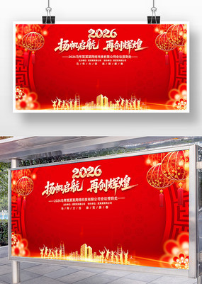 2026���������ǩ����ǩ��ǽչ�屳��