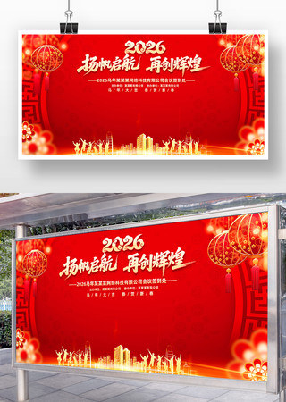 2026���������ǩ����ǩ��ǽչ�屳��