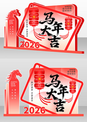 2026���������괺�ڻװ�β�������