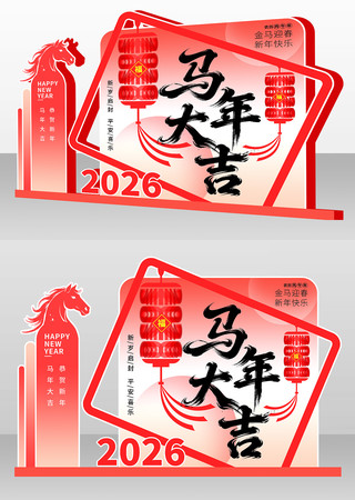 2026���������괺�ڻװ�β�������