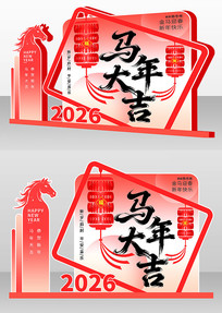 2026���������괺�ڻװ�β�������