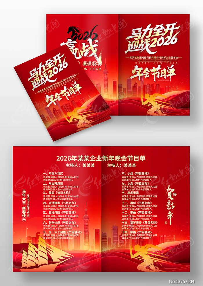 2026����ҵ��ᴺ��������ݽ�Ŀ��ģ��