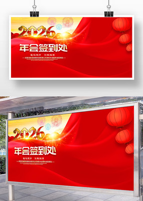 2026����ҵǩ�����佱ʢ�����ᱳ��չ��