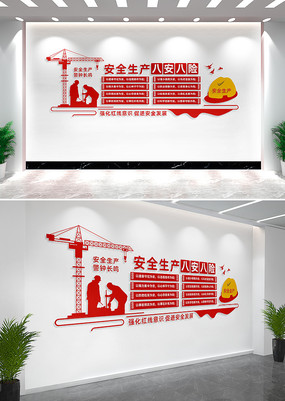 ��ȫ�����˰������Ļ�ǽ���