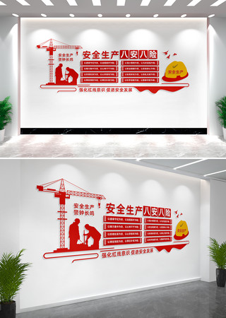 ��ȫ�����˰������Ļ�ǽ���