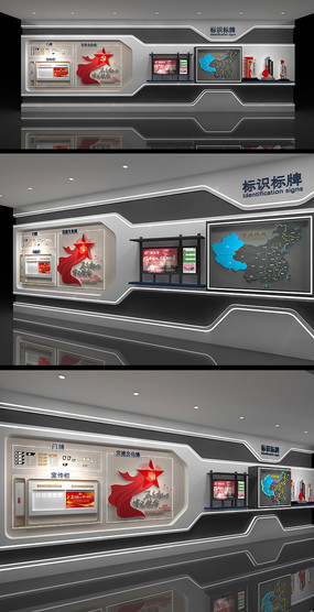 ��ʶ����չʾǽ