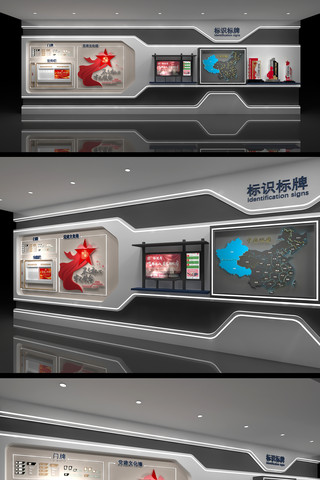 ��ʶ����չʾǽ 3ds