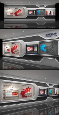 ��ʶ����չʾǽ