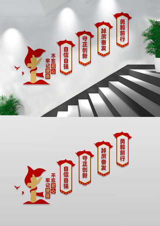 ���������μ�ʹ������¥���Ļ�ǽ