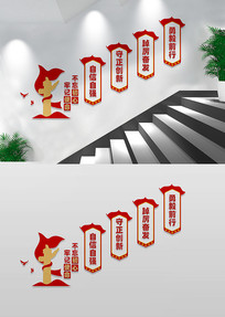 ���������μ�ʹ������¥���Ļ�ǽ