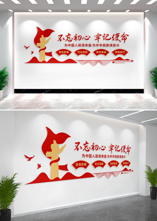 ���������μ�ʹ�������Ļ�ǽ����