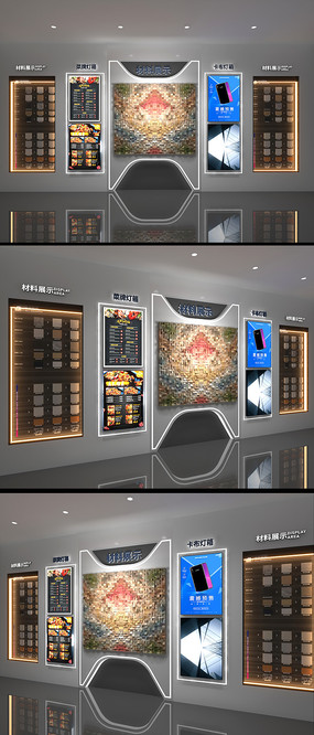 ����չʾǽ3dģ��