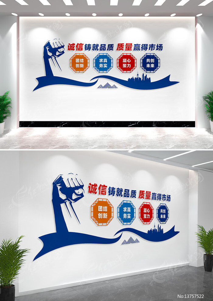 ��������Ʒ����ҵ�Ļ�ǽ��������