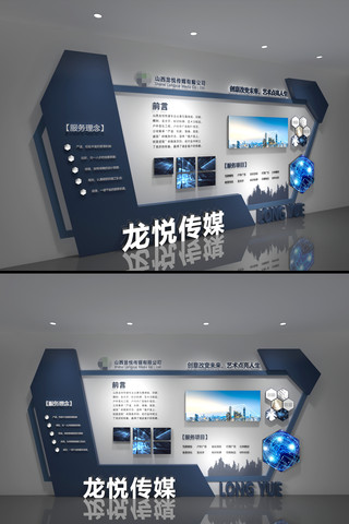 ����ı�δ���Ļ�ǽ3dģ��