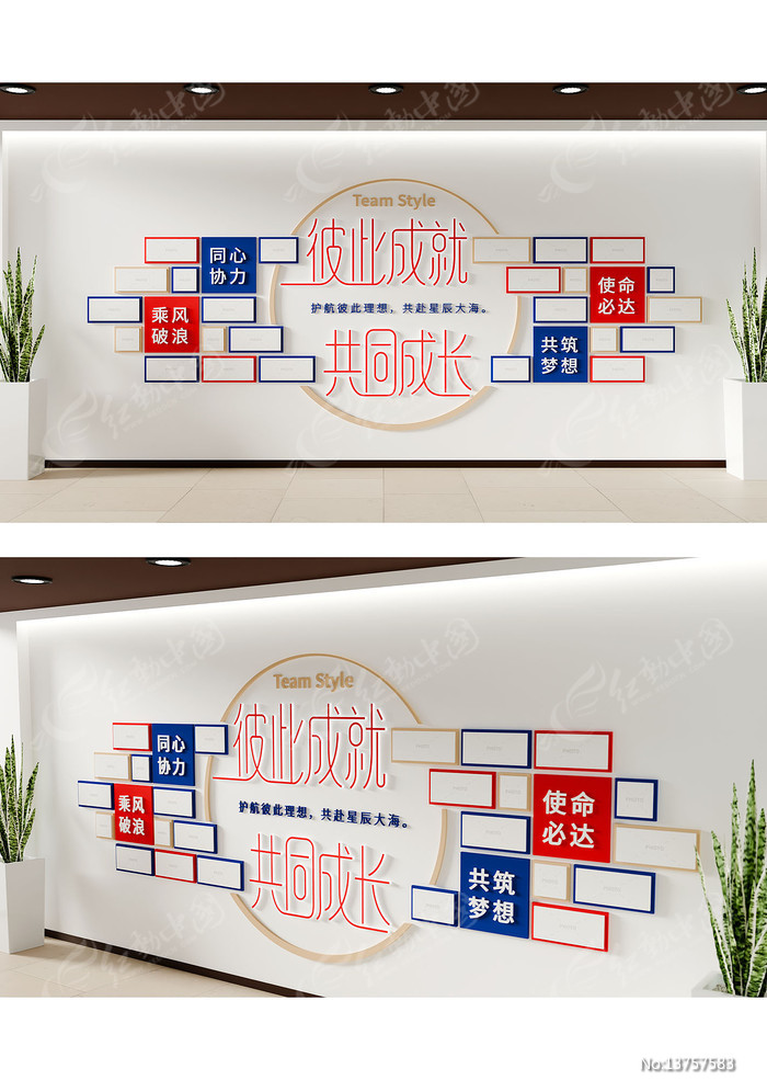 �����ŶӼ�������ں�������Ƭչʾǽ