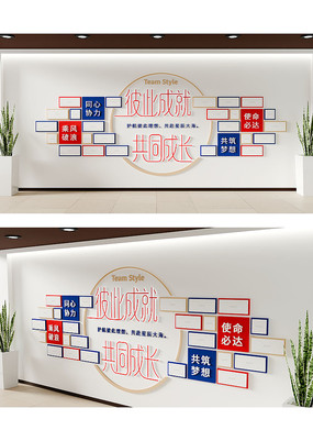 �����ŶӼ�������ں�������Ƭչʾǽ