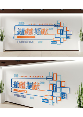 �����ŶӼ�������ں���Ƭǽ