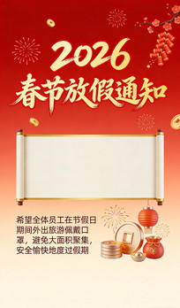 ���ڷż�֪ͨ