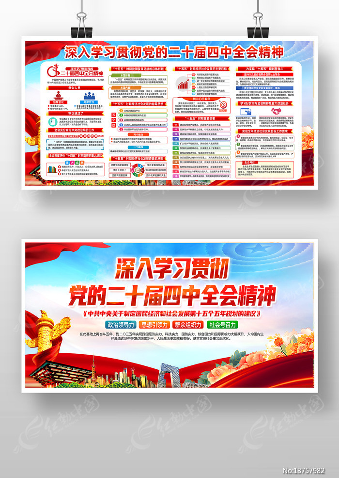 ���Ķ�ʮ���Ĵ�ȫ�ᾫ��ѧϰ�᳹