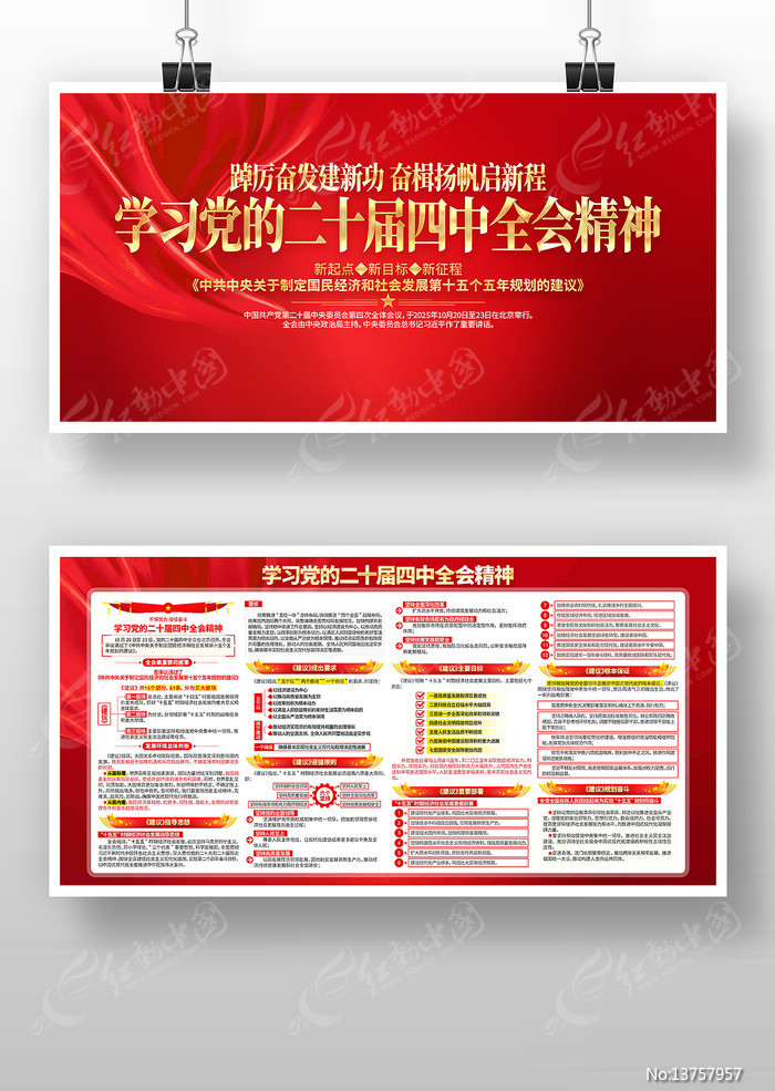 ���Ķ�ʮ������ȫ�ᾫ��