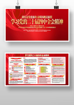 ���Ķ�ʮ������ȫ�ᾫ��