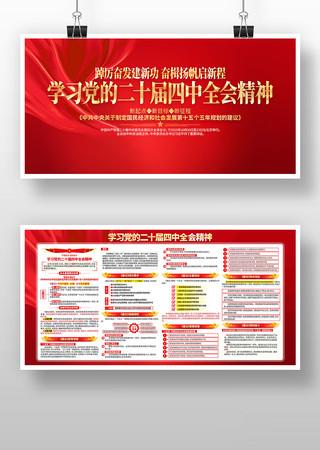 ���Ķ�ʮ������ȫ�ᾫ��