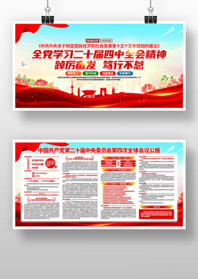 ���Ķ�ʮ������ȫ�ᾫ�񵳽�չ��