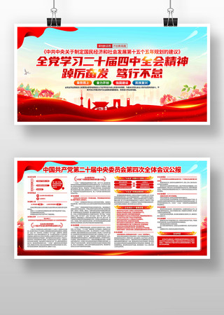 ���Ķ�ʮ������ȫ�ᾫ�񵳽�չ��