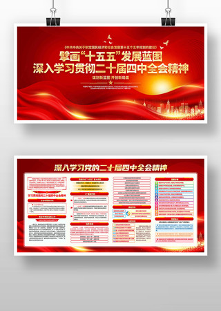 ���Ķ�ʮ������ȫ�ᾫ��չ�����