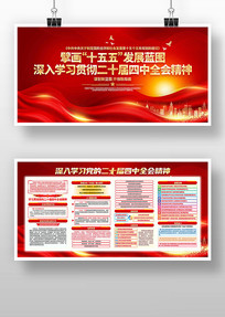 ���Ķ�ʮ������ȫ�ᾫ��չ�����