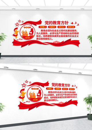 ���Ľ�������ѧУ����ǽ