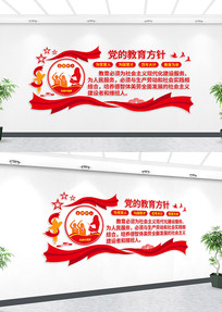 ���Ľ�������ѧУ����ǽ