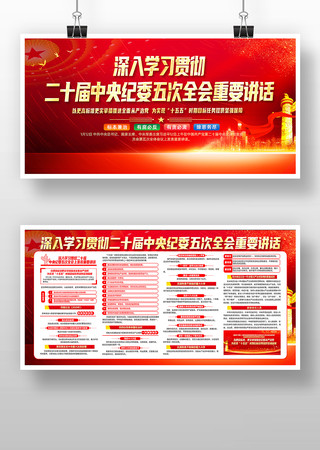 ������ʮ�������ί�����ȫ����鹫��չ��