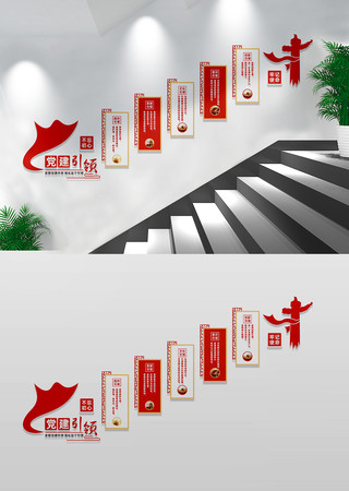 �������쵳��¥���Ļ�ǽչ��