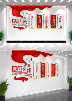 �������쵳���Ļ�ǽ����չ��