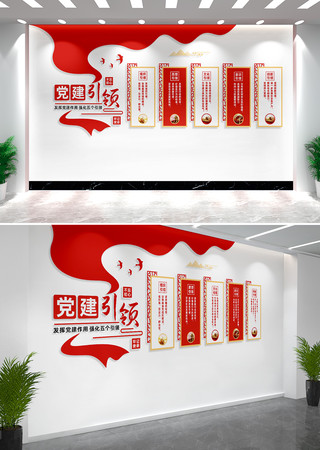 �������쵳���Ļ�ǽ����չ��