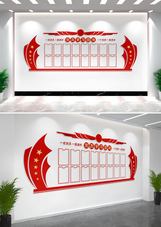 ��Աѧϰ԰�ص����Ļ�ǽ