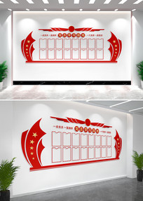 ��Աѧϰ԰�ص����Ļ�ǽ