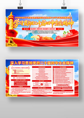 ����ѧϰ�᳹��ʮ������ȫ�ᾫ�񵳽�չ��